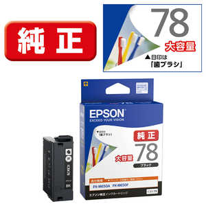 ＜コジマ＞ エプソン EPSON インクカートリッジ (大容量ブラック) ICBK78