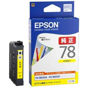 エプソン　EPSON インクカｰトリッジ (イエロｰ) ICY78