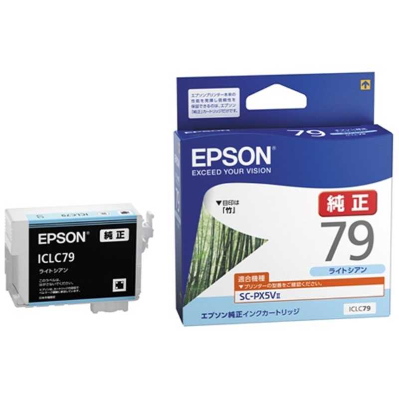 エプソン　EPSON エプソン　EPSON ｢純正｣インクカートリッジ ICLC79 (ライトシアン) ICLC79 (ライトシアン)