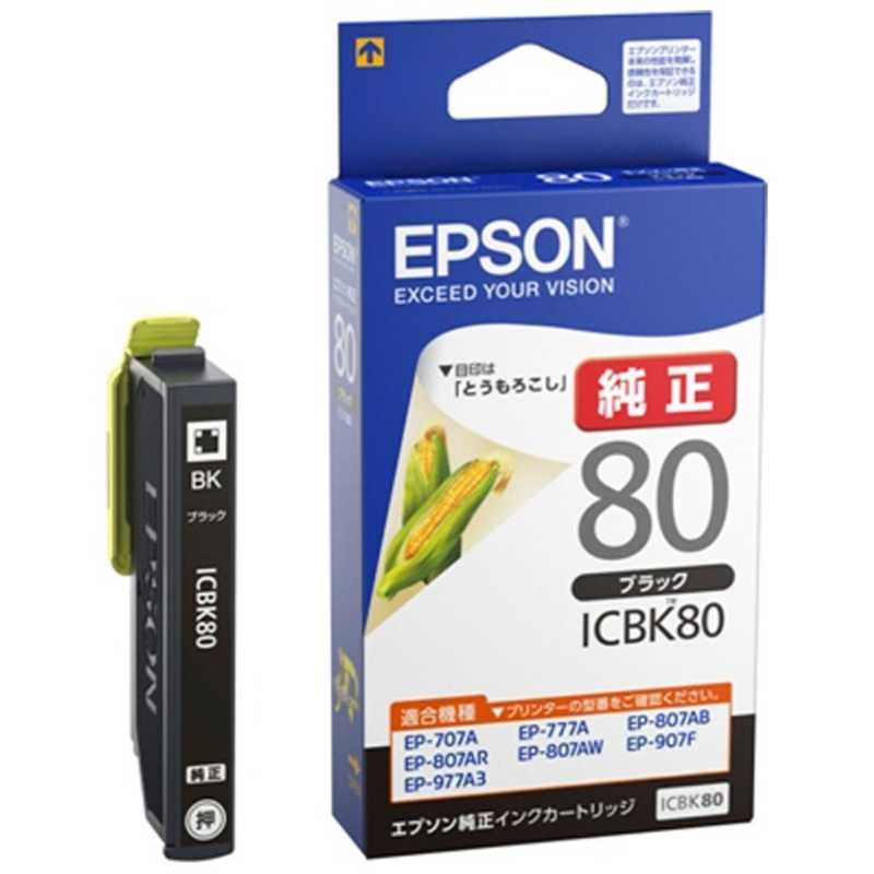 エプソン　EPSON エプソン　EPSON インクカートリッジ (ブラック) ICBK80 ICBK80