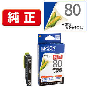 ץ EPSON 󥯥ȥå (֥å) ICBK80