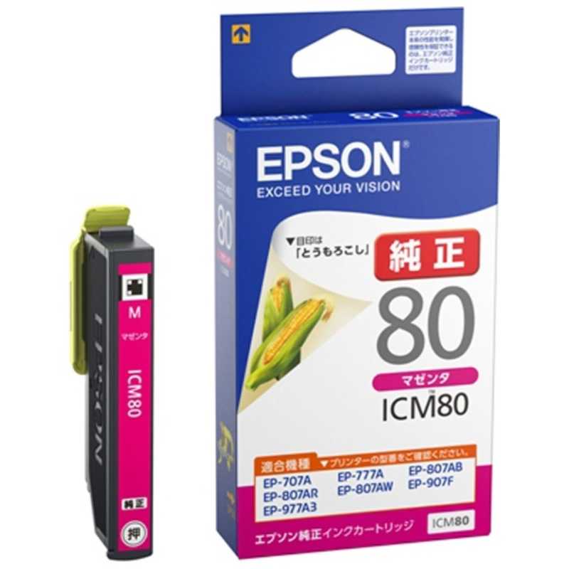 エプソン　EPSON エプソン　EPSON インクカートリッジ (マゼンタ) ICM80 ICM80