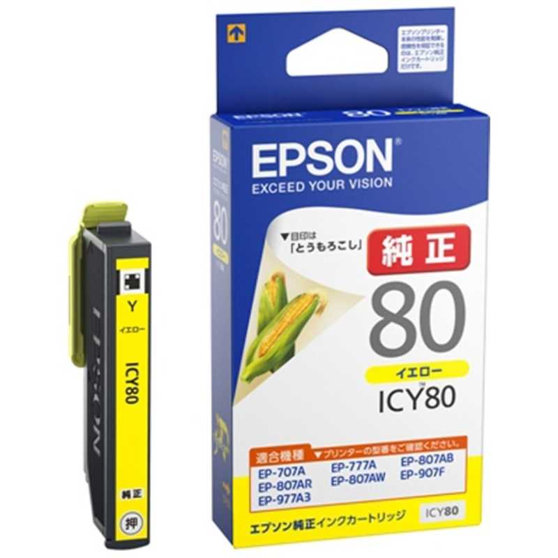 エプソン　EPSON エプソン　EPSON インクカートリッジ (イエロー) ICY80 ICY80