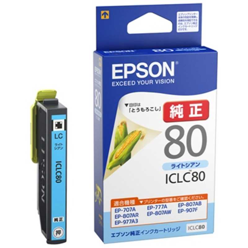 エプソン　EPSON エプソン　EPSON インクカートリッジ (ライトシアン) ICLC80 ICLC80