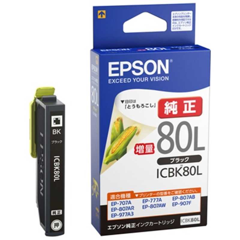 エプソン　EPSON エプソン　EPSON インクカートリッジ (増量ブラック) ICBK80L ICBK80L