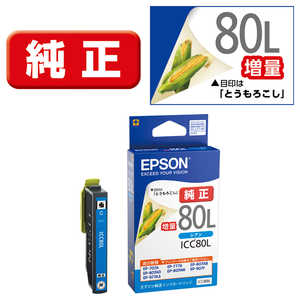 エプソン　EPSON インクカｰトリッジ (増量シアン) ICC80L