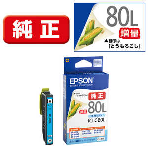 エプソン　EPSON インクカｰトリッジ (増量ライトシアン) ICLC80L