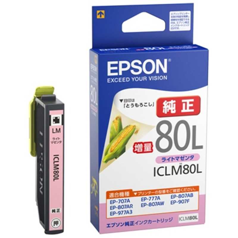 エプソン　EPSON エプソン　EPSON インクカートリッジ (増量ライトマゼンタ) ICLM80L ICLM80L