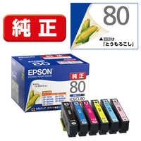 新　EPSON PP-50 / 100用 純正インク6色2セット計12個 ディスク デュプリケーター PP-100 消耗品情報・オプション情報