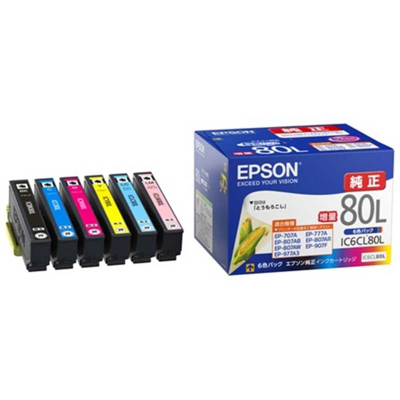 エプソン　EPSON エプソン　EPSON インクカートリッジ(増量6色パック) IC6CL80L IC6CL80L