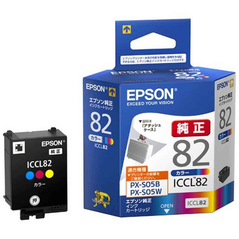 エプソン　EPSON エプソン　EPSON ｢純正｣インクカートリッジ(カラー3色一体型 シアン､マゼンタ､イエロー) ICCL82 ICCL82