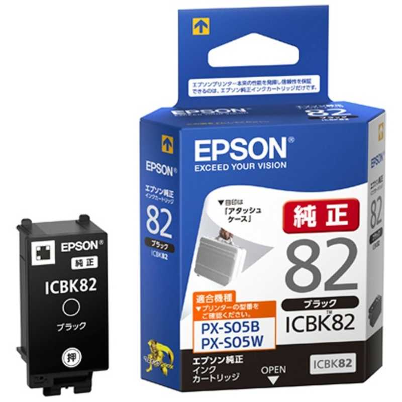 エプソン　EPSON エプソン　EPSON ｢純正｣インクカートリッジ(ブラック) ICBK82 ICBK82