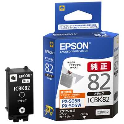 エプソン EPSON ｢純正｣インクカートリッジ(ブラック) ICBK82 の通販