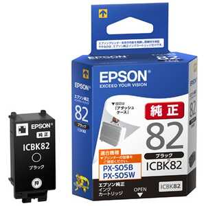 エプソン　EPSON ｢純正｣インクカｰトリッジ(ブラック) ICBK82