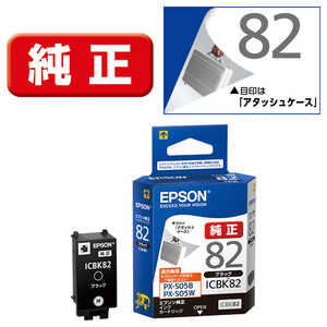 エプソン　EPSON ｢純正｣インクカｰトリッジ(ブラック) ICBK82