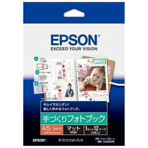 エプソン EPSON 手づくりフォトブック「マット」(A5サイズ・1セット12ページ) KA56PB エプソン EPSON 手づくりフォトブック「マット」(A5サイズ・1セット12ページ) KA56PB