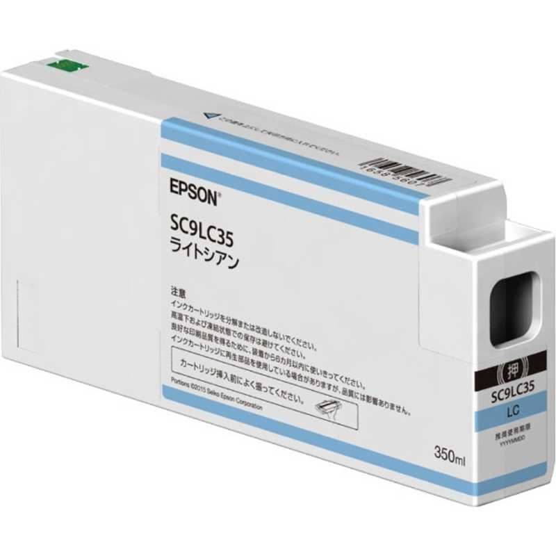 エプソン　EPSON エプソン　EPSON ｢純正｣インクカートリッジ(ライトシアン･350ml) SC9LC35 SC9LC35
