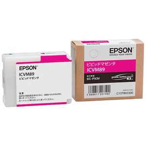 エプソン　EPSON ｢純正｣インクカｰトリッジ ビビッドマゼンタ ICVM89