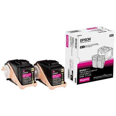 新品2セット！LPC3T33MPV Mサイズ 2本パック エプソン EPSON ｢純正｣環境推進トナー(マゼンタ・2本パック Mサイズ