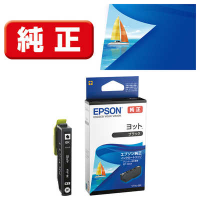 エプソン EPSON ｢純正｣インクカートリッジ(ブラック) YTH-BK の通販 