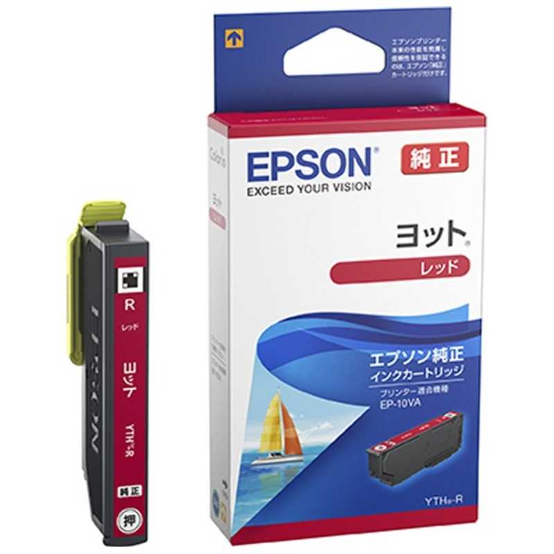 エプソン EPSON ｢純正｣インクカートリッジ レッド SALE YTH-R 人気ショップが最安値挑戦