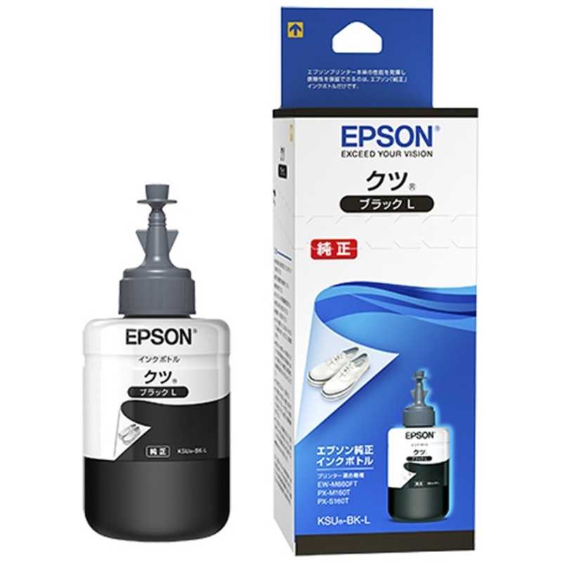 エプソン　EPSON エプソン　EPSON (純正)インクボトル(ブラック) KSU-BK-L KSU-BK-L