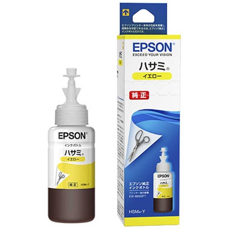 エプソン　EPSON エプソン　EPSON ｢純正｣インクボトル HSM-Y (イエロｰ) HSM-Y (イエロｰ)