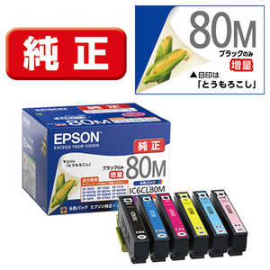 エプソン　EPSON ｢純正｣インクカートリッジ(6色パック･ブラックのみ増量) IC6CL80M