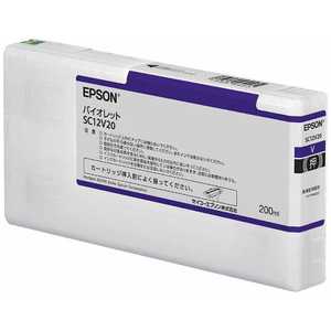 エプソン EPSON 純正プリンターインク SureColor バイオレット SC12V20 エプソン EPSON 純正プリンターインク SureColor バイオレット SC12V20