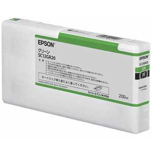 エプソン　EPSON 純正プリンターインク SureColor グリーン SC12GR20