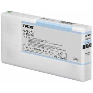 エプソン　EPSON 純正プリンターインク SureColor ライトシアン SC12LC20