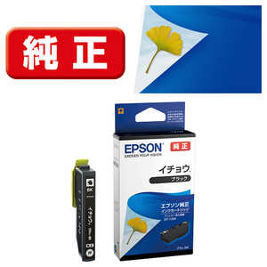 エプソン　EPSON (純正)インクカｰトリッジ(ブラック) ITH-BK