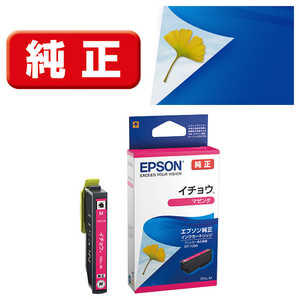 エプソン　EPSON (純正)インクカｰトリッジ(マゼンタ) ITH-M