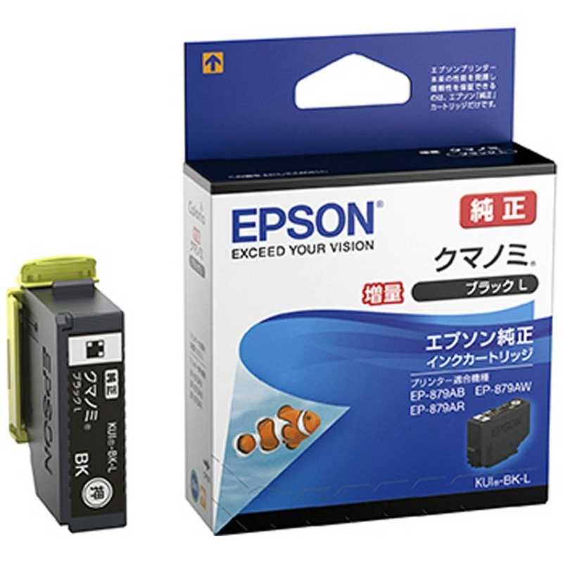 エプソン　EPSON エプソン　EPSON (純正)インクカートリッジ(ブラック増量タイプ) KUI-BK-L KUI-BK-L