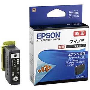 エプソン　EPSON (純正)インクカｰトリッジ(ブラック増量タイプ) KUI-BK-L