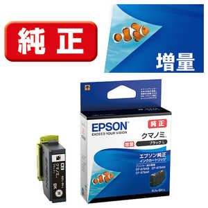 エプソン　EPSON (純正)インクカートリッジ(ブラック増量タイプ) KUI-BK-L