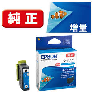 エプソン EPSON (純正)インクカートリッジ(シアン増量タイプ) KUI-C-L エプソン EPSON (純正)インクカートリッジ(シアン増量タイプ) KUI-C-L