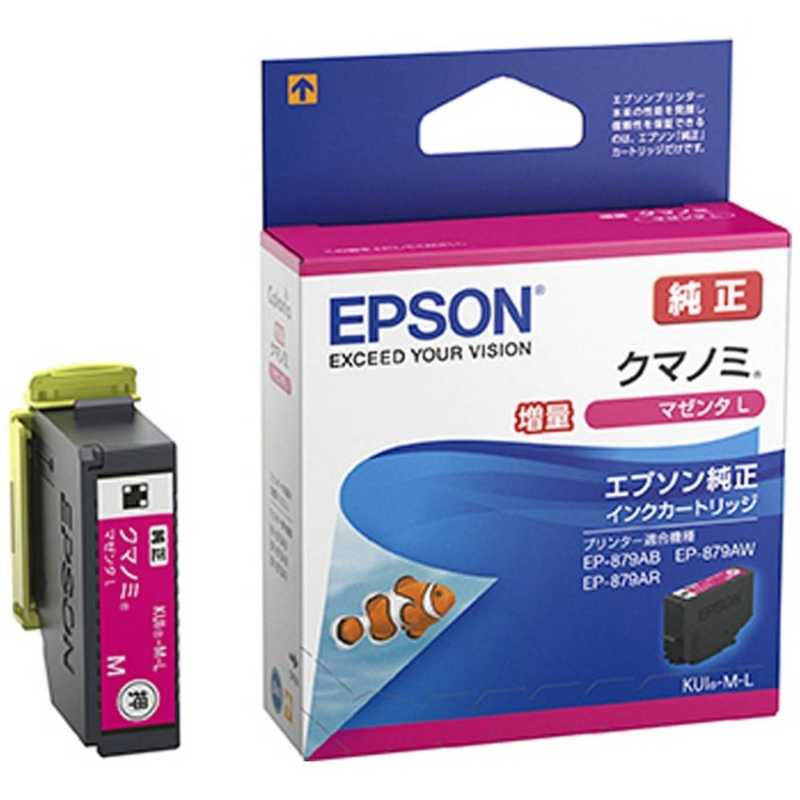 エプソン　EPSON エプソン　EPSON (純正)インクカートリッジ(マゼンタ増量タイプ) KUI-M-L KUI-M-L