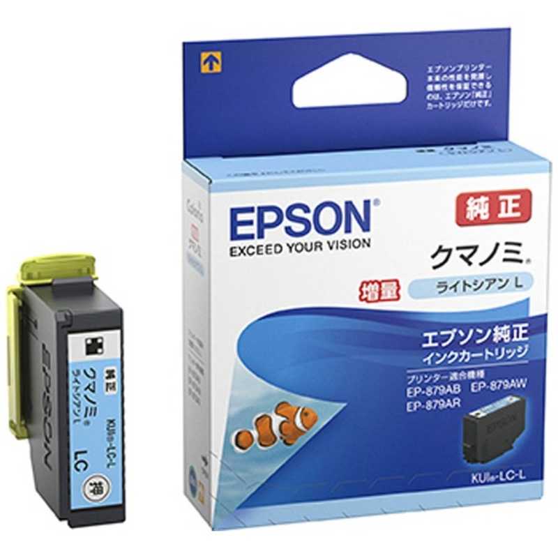 エプソン EPSON (純正)インクカートリッジ(ライトシアン増量タイプ) KUI-LC-L の通販 | カテゴリ：パソコン・周辺機器