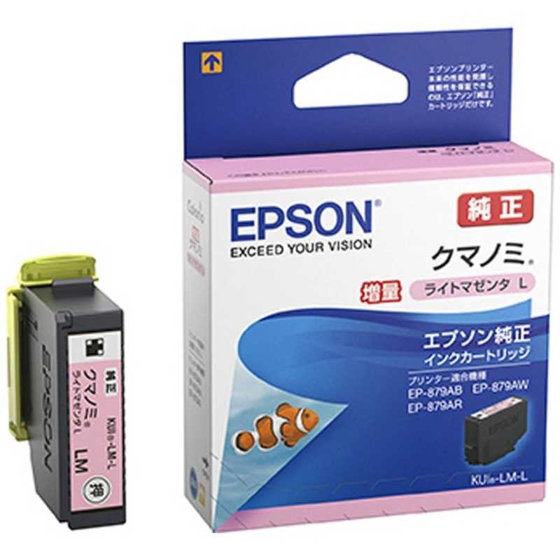 エプソン　EPSON エプソン　EPSON (純正)インクカートリッジ(ライトマゼン増量タイプタ) KUI-LM-L KUI-LM-L
