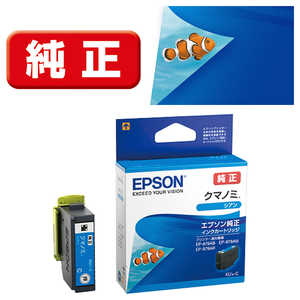 エプソン　EPSON (純正)インクカｰトリッジ(シアン) KUI-C