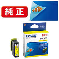 キ*ー様 【期限切れ】 EPSON インクカートリッジセット まとめ売り IB07CL4B 純正インクカートリッジ EPSON IB07 EPSON 4色パック