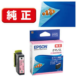 ץ EPSON ()󥯥ȥå(饤ȥޥ) KUI-LM