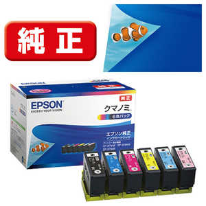 エプソン　EPSON (純正)インクカｰトリッジ(6色パック) KUI-6CL