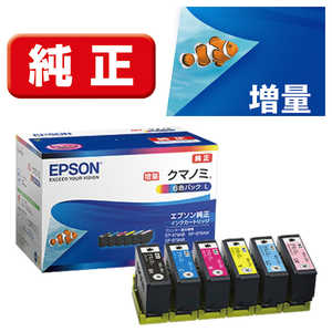 エプソン　EPSON (純正)インクカートリッジ(増量6色パック) KUI-6CL-L