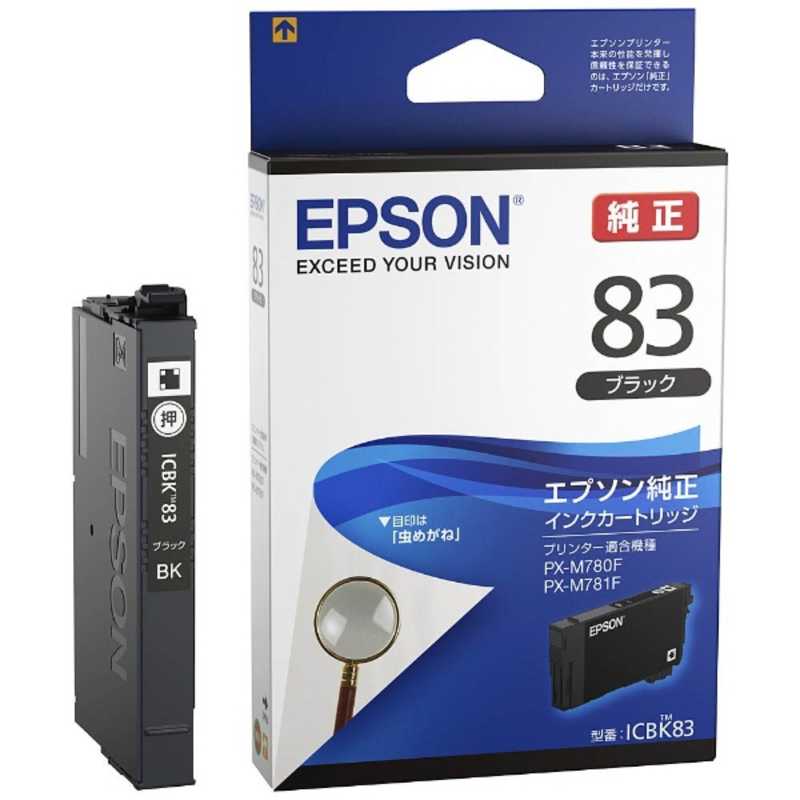 エプソン　EPSON エプソン　EPSON ｢純正｣インクカートリッジ ICBK83(ブラック) ICBK83(ブラック)