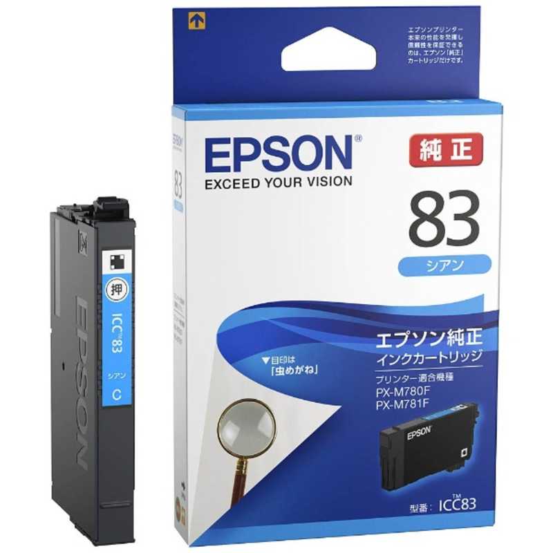 エプソン　EPSON エプソン　EPSON ｢純正｣インクカートリッジ ICC83(シアン)  ICC83(シアン) 