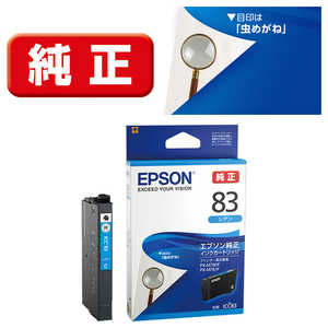 エプソン EPSON 「純正」インクカートリッジ ICC83(シアン) エプソン EPSON 「純正」インクカートリッジ ICC83(シアン)