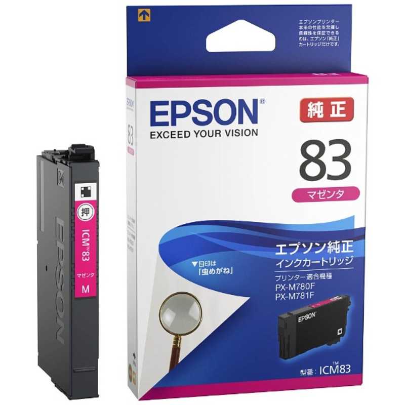 エプソン　EPSON エプソン　EPSON ｢純正｣インクカートリッジ ICM83(マゼンタ)  ICM83(マゼンタ) 