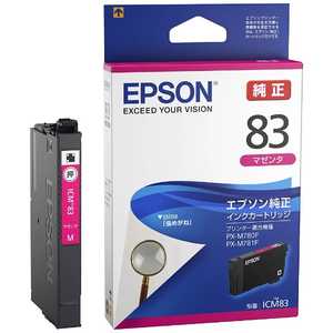 ＜コジマ＞ エプソン EPSON 「純正」インクカートリッジ ICM83